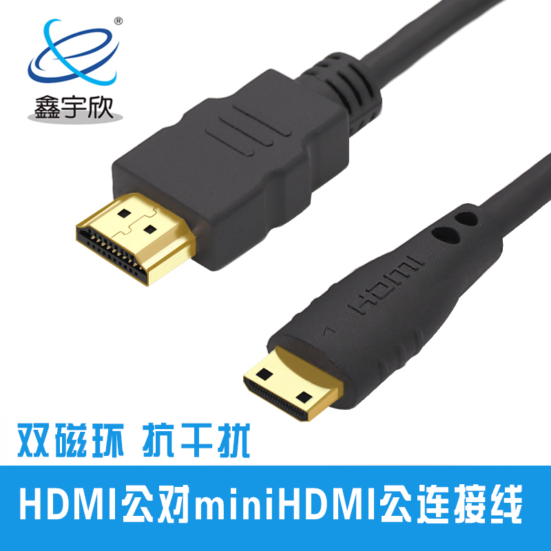  HDMI male to mini HDMI male HD cable hdmi cable HD set-top box wiring computer projector cable